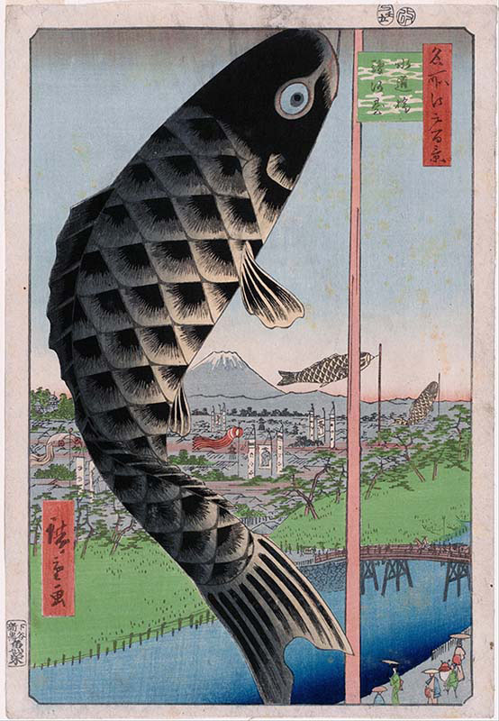 Suido Bridge and Surugadai